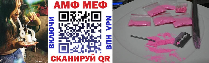 Купить где  Суоярви  АМФЕТАМИН 98% 