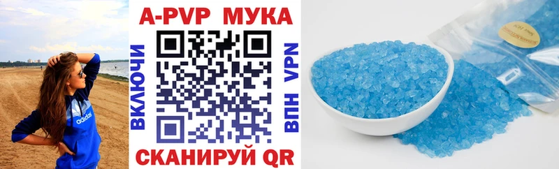 Купить закладки  Суоярви  Alfa_PVP кристаллы 
