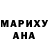 ГЕРОИН хмурый Yaga Vassaga