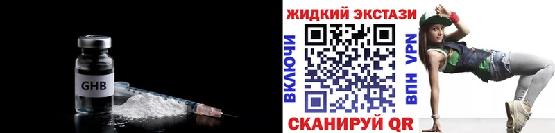 Бутират бутандиол  Купить  Суоярви 