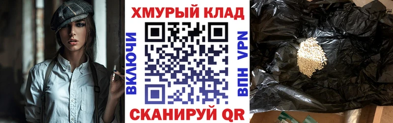 ГЕРОИН хмурый  Купить закладки  Суоярви 