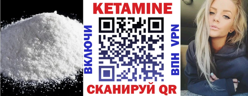 Кетамин VHQ  Купить где  Суоярви 