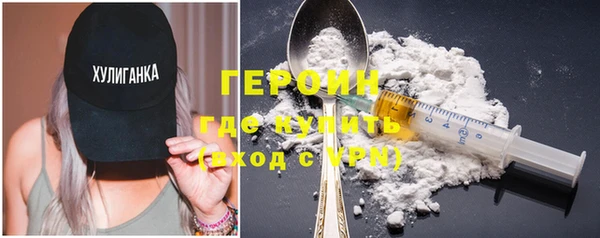 спиды Бронницы