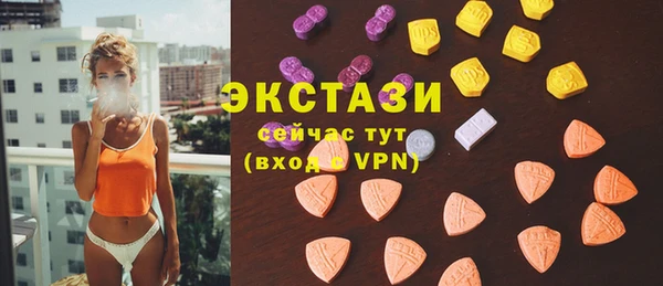 стаф Бугульма