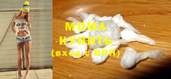 синтетический гашиш Бородино
