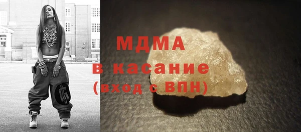 спиды Бронницы