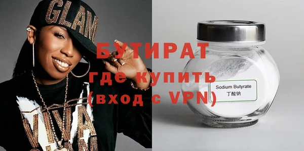 спиды Бронницы