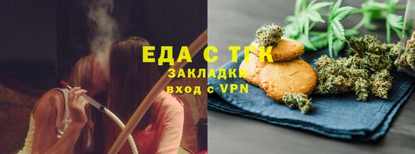синтетический гашиш Бородино