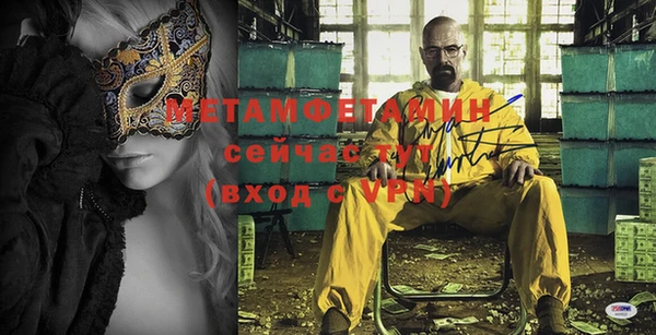 стаф Бугульма