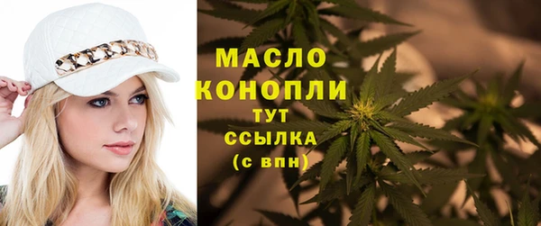 стаф Бугульма