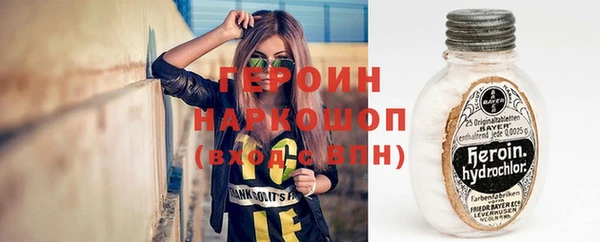 синтетический гашиш Бородино