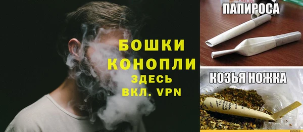 спиды Бронницы
