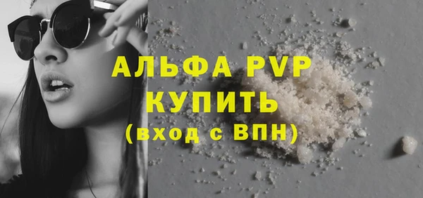 спиды Бронницы