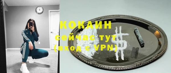 стаф Бугульма