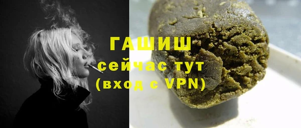 синтетический гашиш Бородино