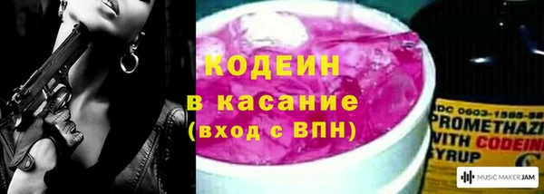 синтетический гашиш Бородино