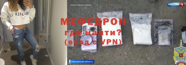 спиды Бронницы