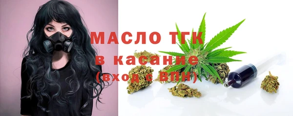 синтетический гашиш Бородино