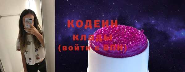 спиды Бронницы