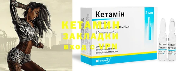 синтетический гашиш Бородино