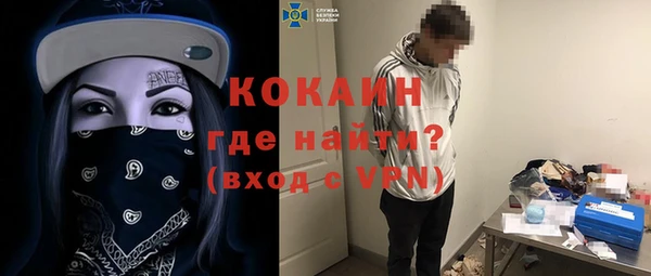 стаф Бугульма