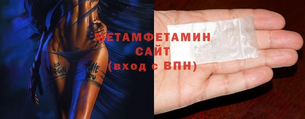 спиды Бронницы