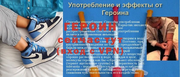 стаф Бугульма