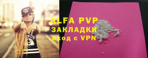 стаф Бугульма