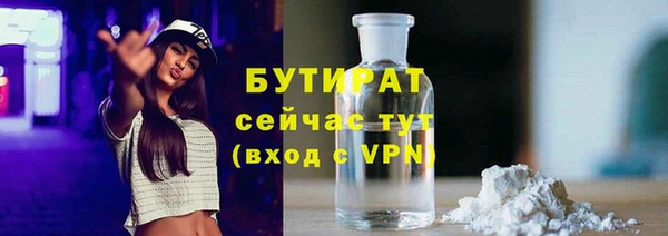 стаф Бугульма