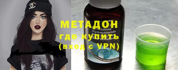стаф Бугульма