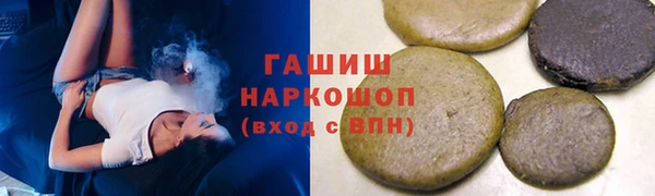 спиды Бронницы