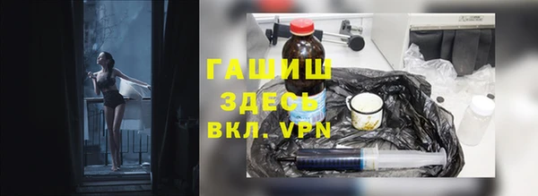 стаф Бугульма