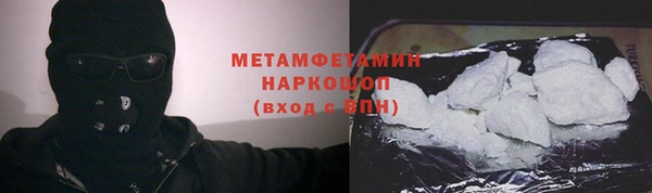 стаф Бугульма