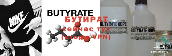 синтетический гашиш Бородино