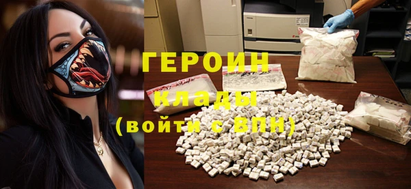синтетический гашиш Бородино