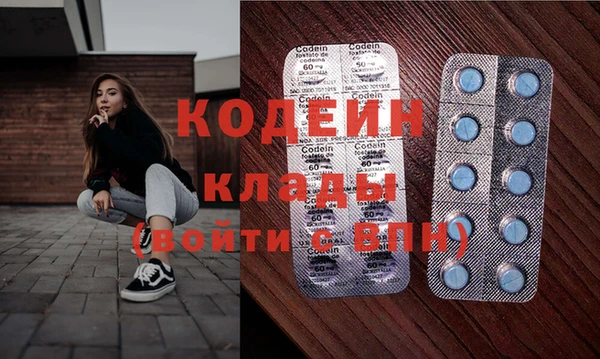 стаф Бугульма