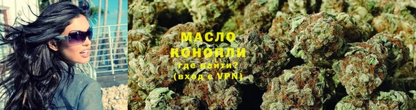синтетический гашиш Бородино