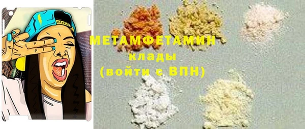 спиды Бронницы