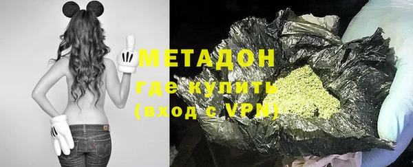 синтетический гашиш Бородино