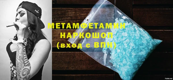 синтетический гашиш Бородино