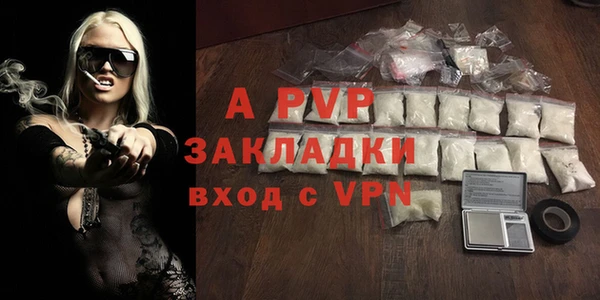 спиды Бронницы