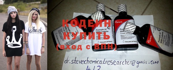 синтетический гашиш Бородино