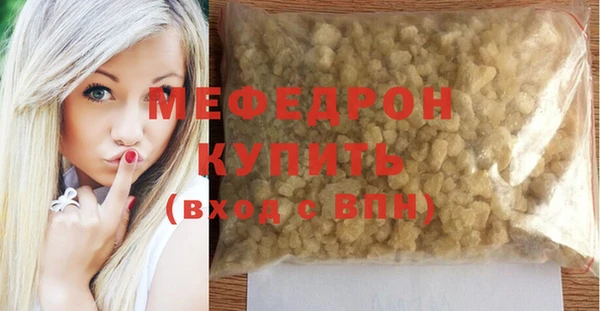 стаф Бугульма