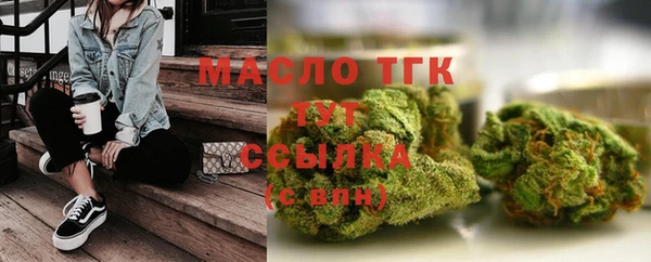 спиды Бронницы