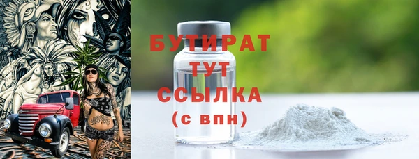 синтетический гашиш Бородино