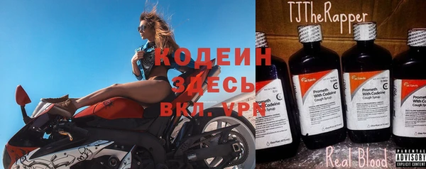 спиды Бронницы
