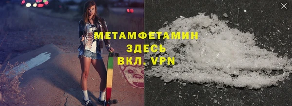 спиды Бронницы