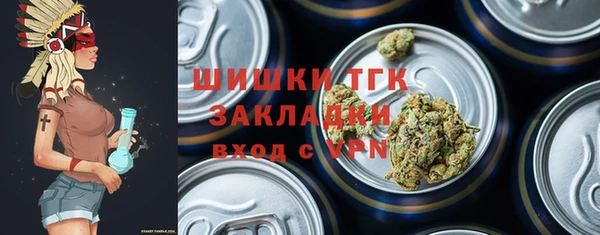 стаф Бугульма