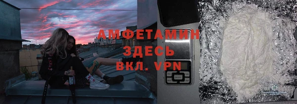 синтетический гашиш Бородино