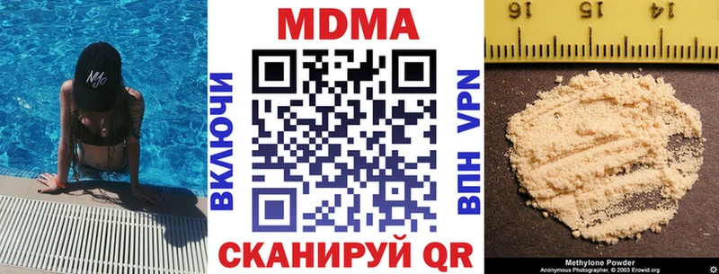 Купить  Суоярви  MDMA crystal 